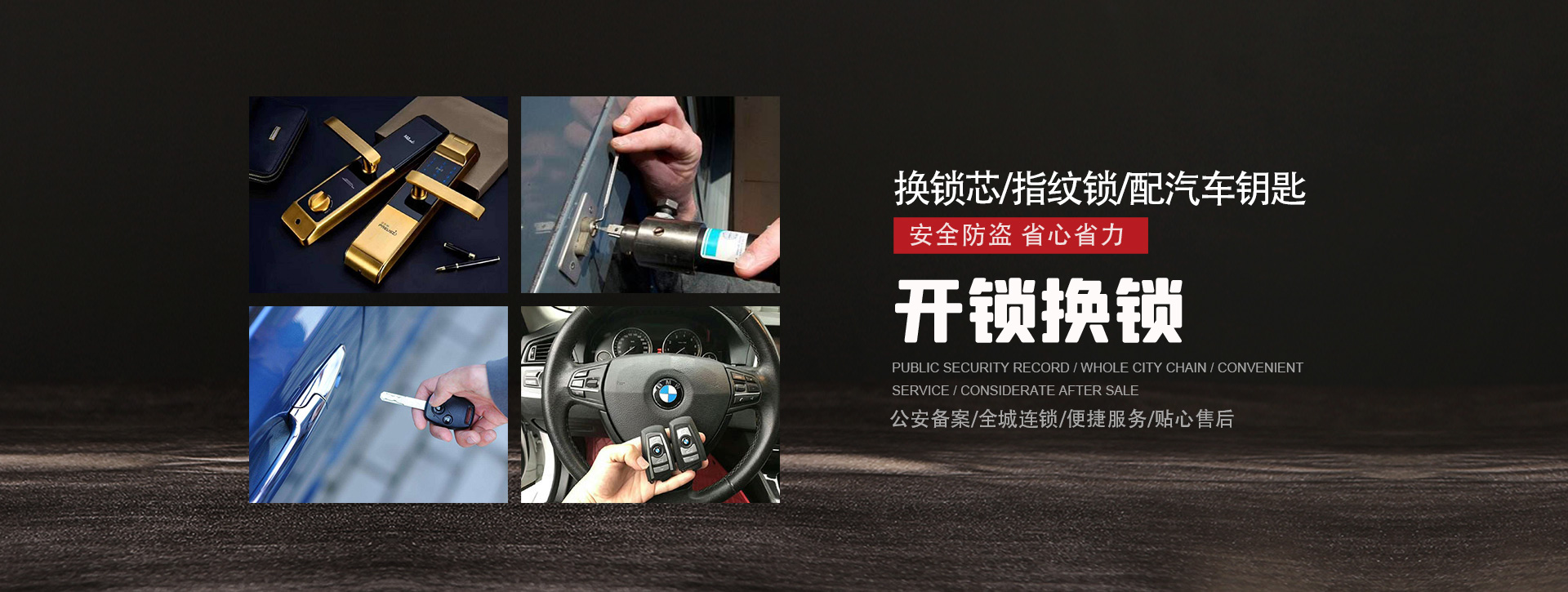 镇江润州区banner01